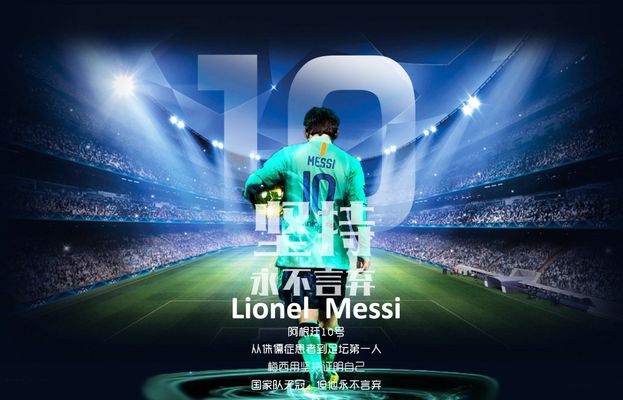 中甲大结局：辽宁铁人与重庆铜梁龙升入中超，广州豹冲超失败